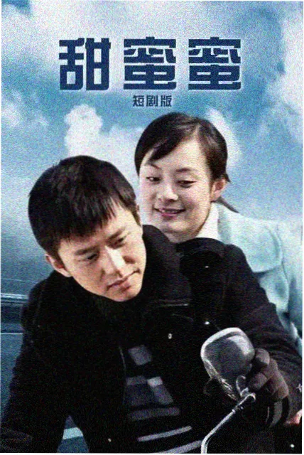 白夜追凶2
