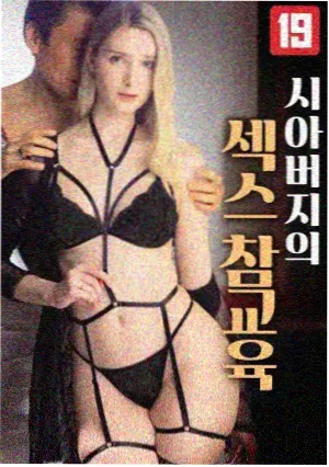 信号