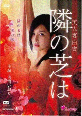 王国