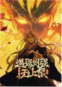 葬送的芙莉莲